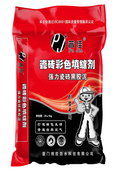 普佳彩色填縫劑