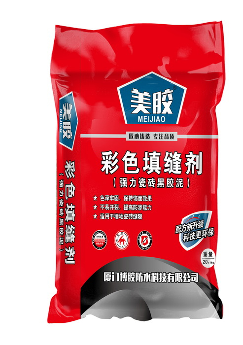 美膠彩色填縫劑