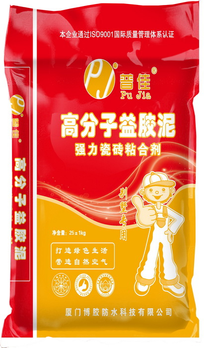 普佳高分子益膠泥