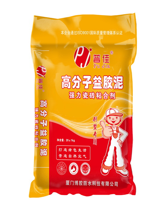 普佳高分子益膠泥