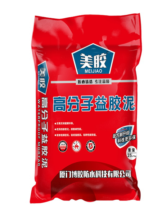 美膠高分子益膠泥