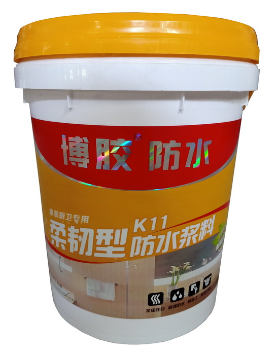 K11柔韌型防水漿料
