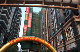 高級(jí)住宅小區(qū)