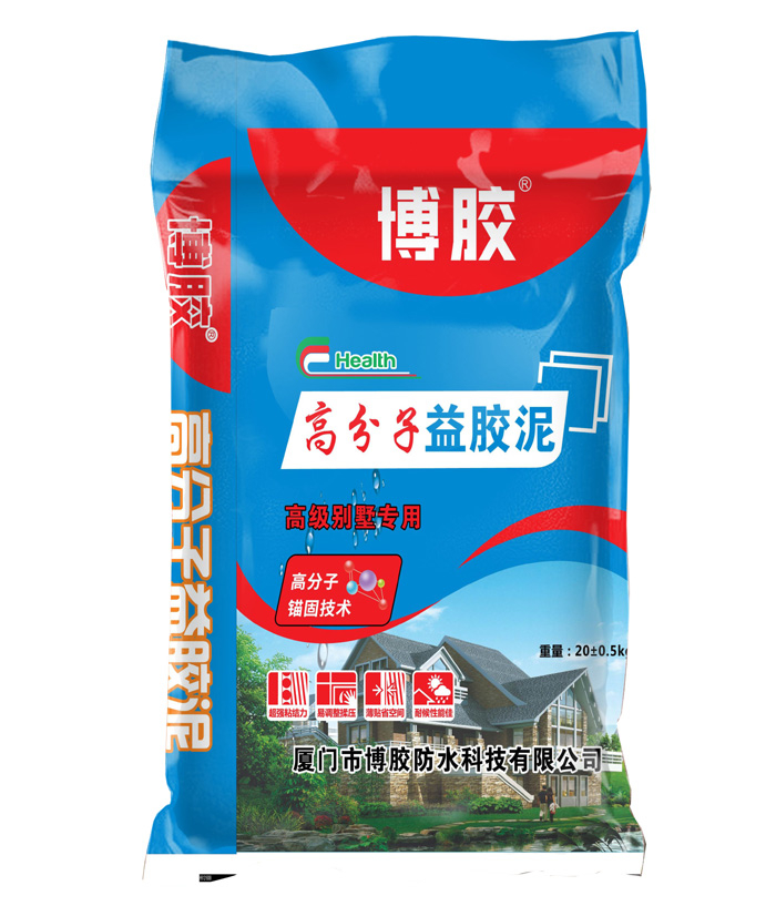 博膠高分子益膠泥