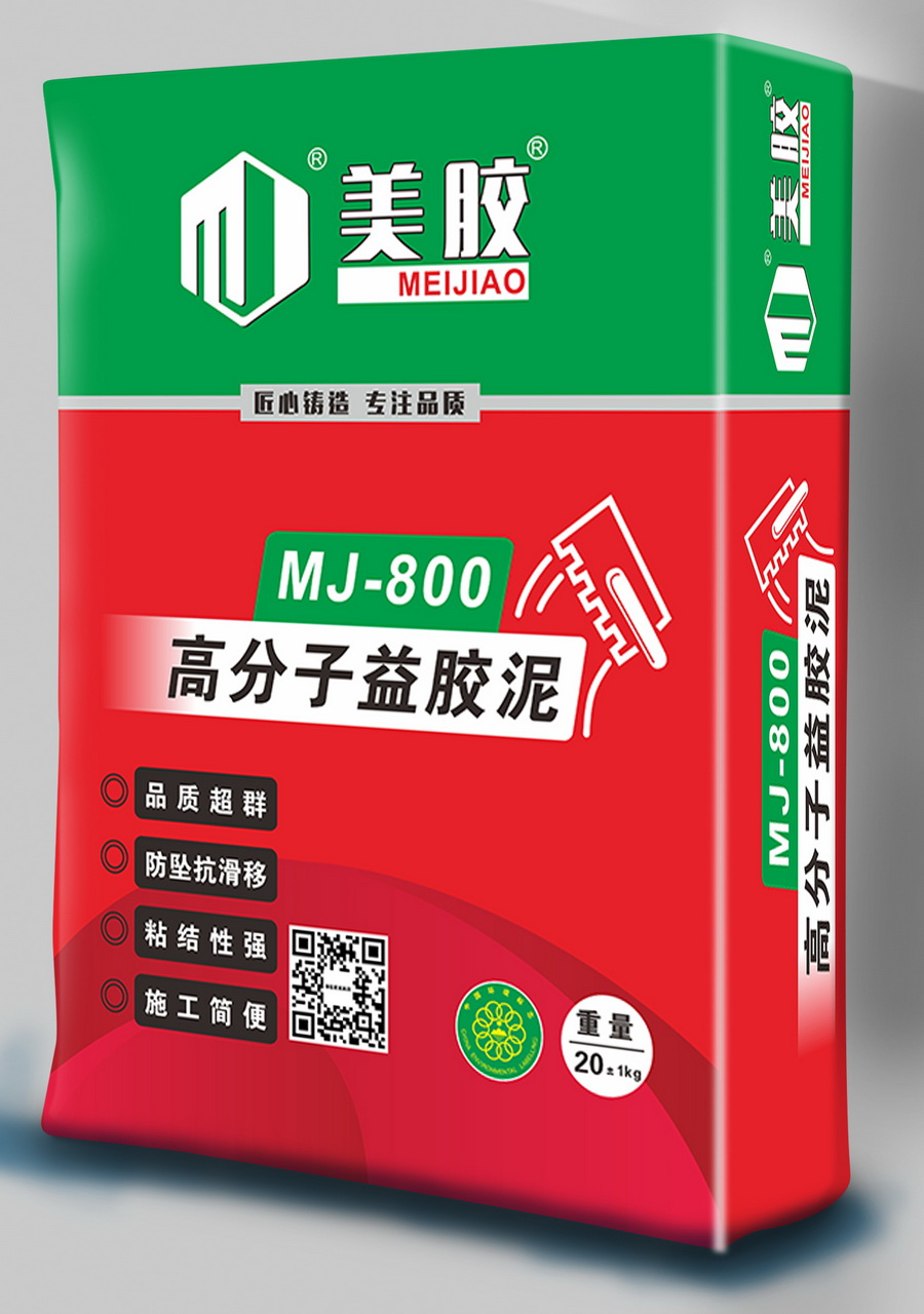 美膠高分子益膠泥