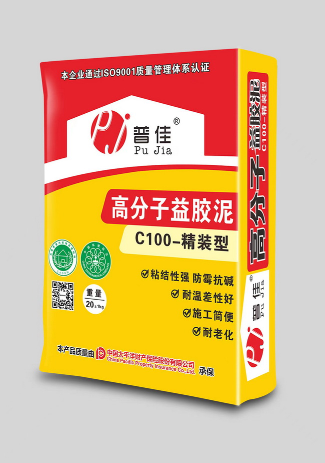 普佳高分子益膠泥