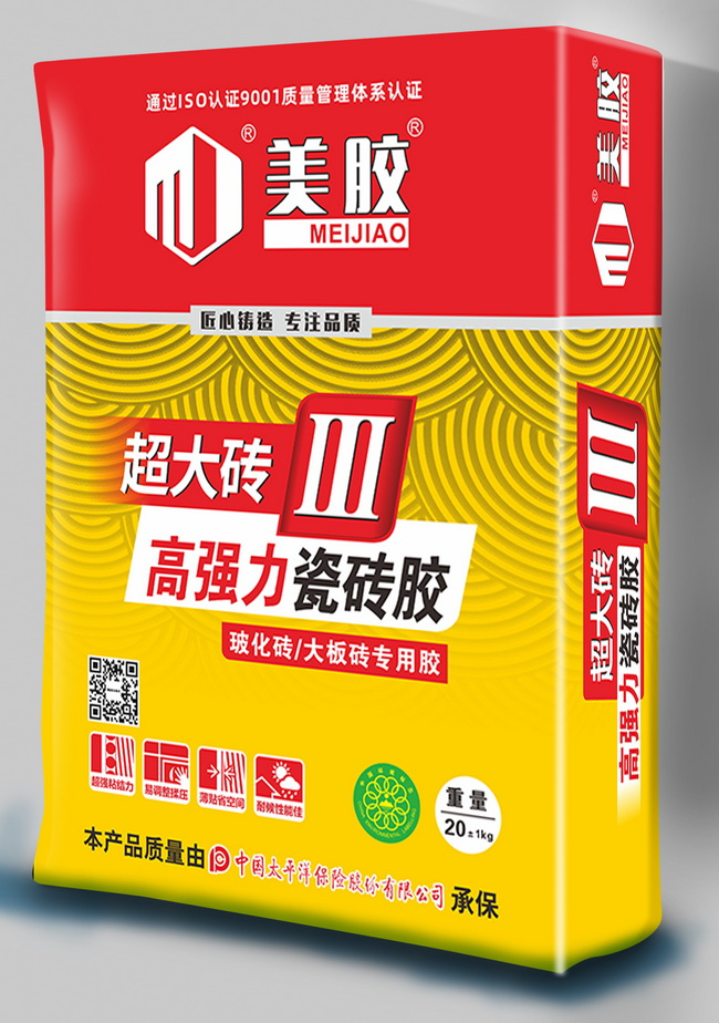 美膠高強力瓷磚膠