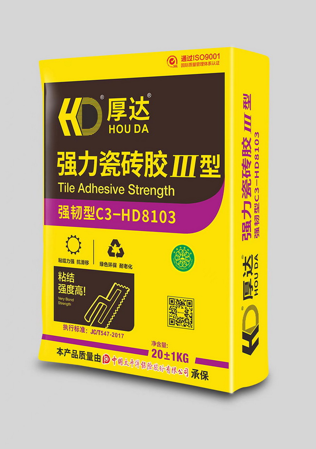 厚達高強力瓷磚膠